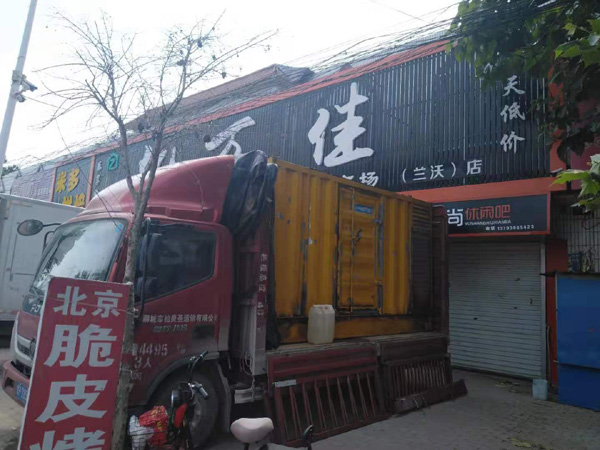 细河租赁发电机-柴油发电机组在火车站的应用